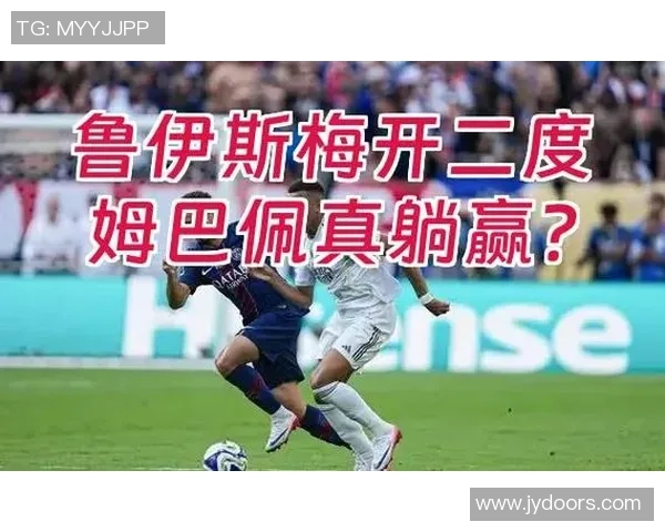 国王杯惊现冷门阿森纳与巴黎圣日耳曼战平红牌事件引发全场热议